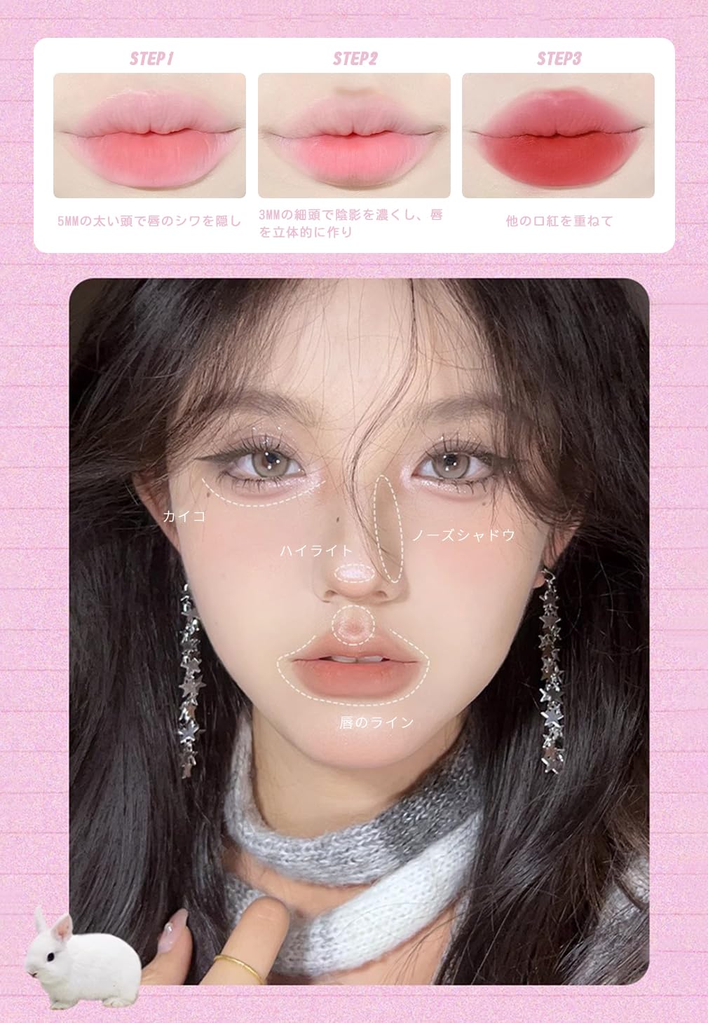 Amazon | Flortte リップライナー マット ティント 2in1リップペンシル